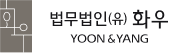 YOON & YANG 로고